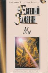 Yevgeny Zamyatin: My (ISBN: 9785847508360)