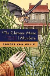 Chinese Maze Murders - Robert Van Gulik (2008)