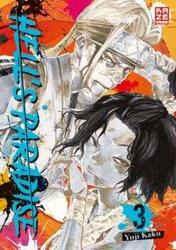Hell's Paradise - Band 3 (ISBN: 9782889210862)