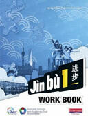 Jin bu Chinese Workbook Pack 1 (2008)