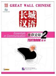 Great Wall Chinese - Essentials in Communication vol. 2: Manual cu CD (ISBN: 9787561914809)