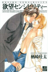 Desire Sensibility (Yaoi) - Souta Narazaki (ISBN: 9781569700754)