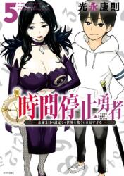 Time Stop Hero Vol. 5 (ISBN: 9781638583462)