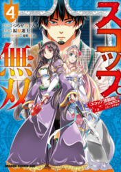 Invincible Shovel (Manga) Vol. 4 - Hagure Yuuki, Renji Fukuhara (ISBN: 9781638583738)
