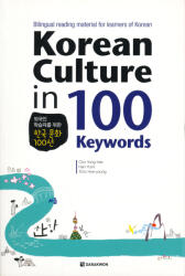 Korean Culture in 100 Keywords - bilingual reading material English/Korean (ISBN: 9788927731795)