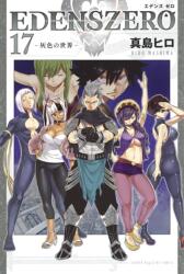 EDENS ZERO 17 (ISBN: 9781646514724)