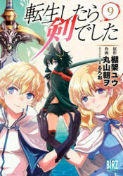 Reincarnated as a Sword (Manga) Vol. 9 - Llo, Tomowo Maruyama (ISBN: 9781638583592)