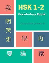 HSK 1-2 Vocabulary Book: Practice HSK level 1, 2 mandarin Chinese character with flash cards plus dictionary. This workbook is designed for test - Childrenmix Summer B (ISBN: 9781797517902)