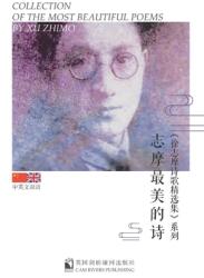 Collection of the Most Beautiful Poems by Xu Zhimo (ISBN: 9781912603145)