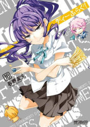 D-Frag! Vol. 16 (ISBN: 9781638583783)