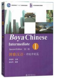 Boya Chinese - Intermediate 1 - második kiadás (ISBN: 9787301221419)
