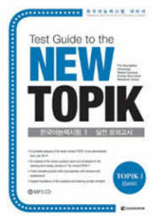 TEST GUIDE TO THE NEW TOPIK : BASIC I - KYUNGHEE UNIVERSITY (ISBN: 9788927731252)
