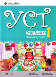 YCT Standard Course 1 - SU YINGXIA, JIN FEIF (ISBN: 9787040423679)