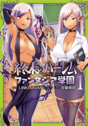 World's End Harem: Fantasia Academy Vol. 1 - Link, Savan, Okada Andou (ISBN: 9781638584032)