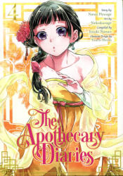 The Apothecary Diaries 4 (2021)