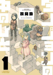 Dungeon People Vol. 1 (ISBN: 9781638585275)