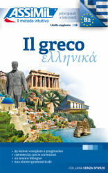 Il Greco (grec) - Jean-Pierre Guglielmi (ISBN: 9788885695245)