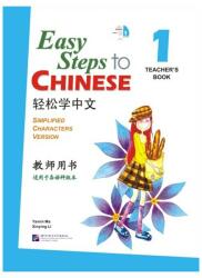 Easy Steps to Chinese vol. 1 - Cartea profesorului cu 1 CD (ISBN: 9787561923627)