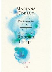 Zonă complice (ISBN: 9789975865562)