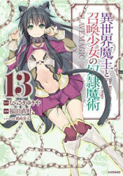 How NOT to Summon a Demon Lord (Manga) Vol. 13 - Naoto Fukuda (ISBN: 9781648273858)