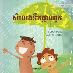 សំលេងទឹកផ្កាឈូក: Khmer Edition of The Swishing Shower (ISBN: 9789523576162)