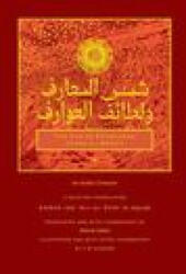 Sun of Knowledge (Shams al-Ma'arif) - J. M. Hamade, Amina Inloes (ISBN: 9781947544352)