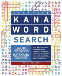 Japanese Kana Word Search - Ryan John Koehler (ISBN: 9781736308851)