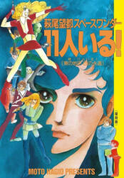 They Were 11! (ISBN: 9781634428156)
