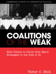 Coalitions of the Weak (ISBN: 9781316516959)