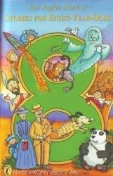 The Puffin Book of Stories for Eight-year-olds (1996)