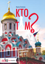 Irina Oszipova: Kto Tam? 2 tankönyv - online hanganyaggal (ISBN: 9789631648430)