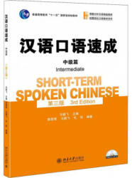 Short-term Spoken Chinese - Intermediate - Jianfei Ma (ISBN: 9787301263532)