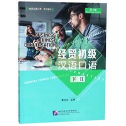 Business Chinese Conversation - Elementary vol. 2 (ISBN: 9787561951576)