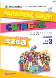 Paradisul limbii chineze (România ediție) Manualul 3 (ISBN: 9787561942017)
