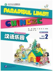 Paradisul limbii chineze (Ediția română) - Manualul 2 (ISBN: 9787561938591)