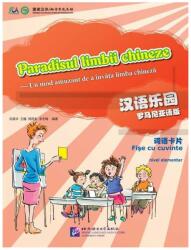 Chinese Paradise (Romanian Edition) - Cards of Words and Expressions (ISBN: 9787561925690)