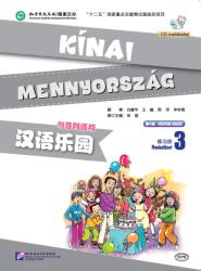 Chinese Paradise (Hungarian Edition) - Workbook 3 (ISBN: 9787561942604)
