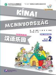 Chinese Paradise (2nd Edition) (Hungarian Edition) Workbook 2 (ISBN: 9787561942215)