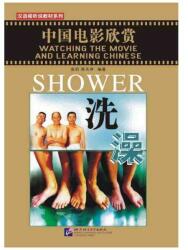 Watching the Movie and Learning Chinese: Shower (ISBN: 9787561922699)