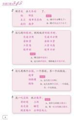345 Spoken Chinese Expressions 3 + mp3 (ISBN: 9787561927762)