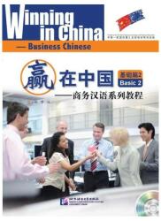 Winning in China - Basic 2 (ISBN: 9787561928042)