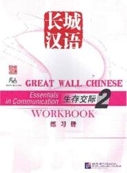 Great Wall Chinese - Essentials in Communication vol. 2: Caiet de lucru (ISBN: 9787561916230)