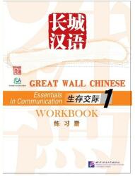 Great Wall Chinese - Essentials in Communication vol. 1: Caiet de lucru (ISBN: 9787561916223)