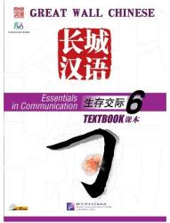 Great Wall Chinese - Essentials in Communication vol. 6: Manual cu CD (ISBN: 9787561914847)