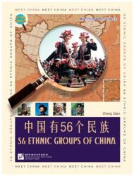 Meet China: 56 Ethnic Groups of China (ISBN: 9787561934494)