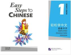 Easy Steps to Chinese vol. 1 - Cardurile de cuvinte (ISBN: 9787561919552)