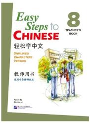 Easy Steps to Chinese vol. 8 - Cartea profesorului (ISBN: 9787561937167)