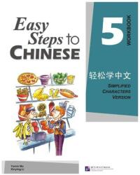 Easy Steps to Chinese vol. 5 - Caiet de lucru (ISBN: 9787561921296)