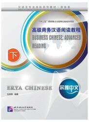 Erya Chinese - Business Chinese: Advanced Reading (ISBN: 9787561932933)