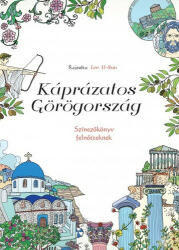 Káprázatos Görögország - Színezőkönyv felnőtteknek (ISBN: 9789639998476)